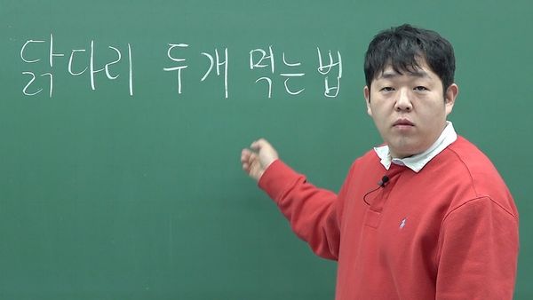 면접(또는 미팅)은 고되지만, ‘대화’는 즐겁다.(feat. 면접 필승 꿀팁)